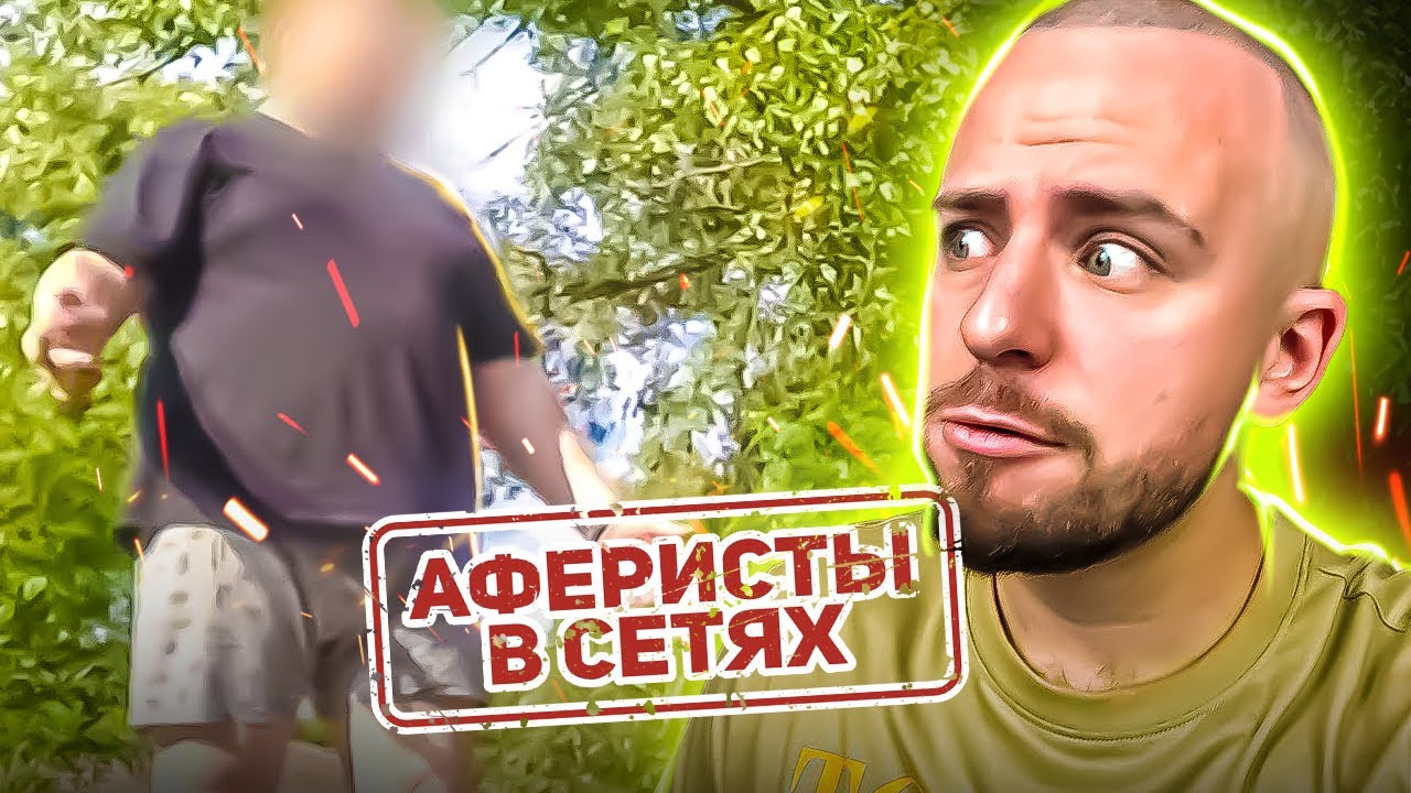 Аферисти в сітях ► Валєра SЕКС-МАШИНА