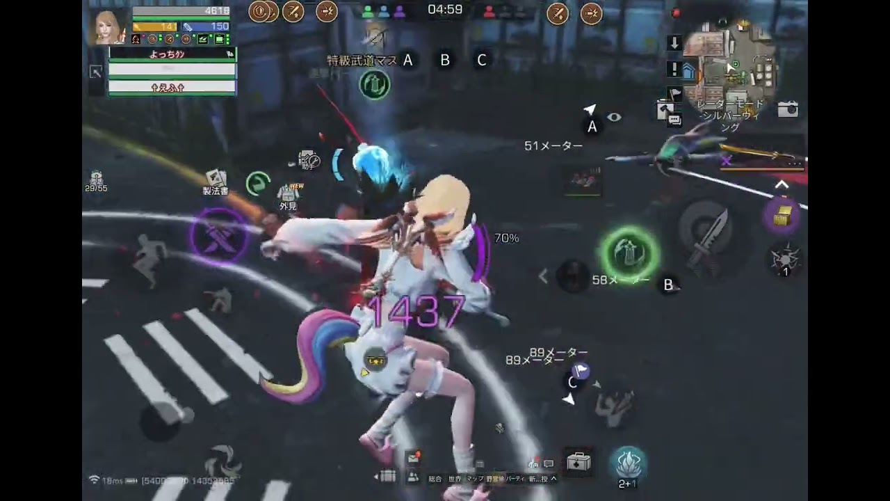【ライフアフター】2026/2/5【特訓戦場】