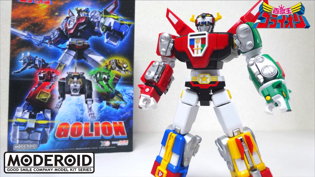 超合金とアニメの良いとこ取り【MODEROID 百獣王ゴライオン】しかも完全変形！ ヲタファのプラモ レビュー / MODEROID VOLTRON