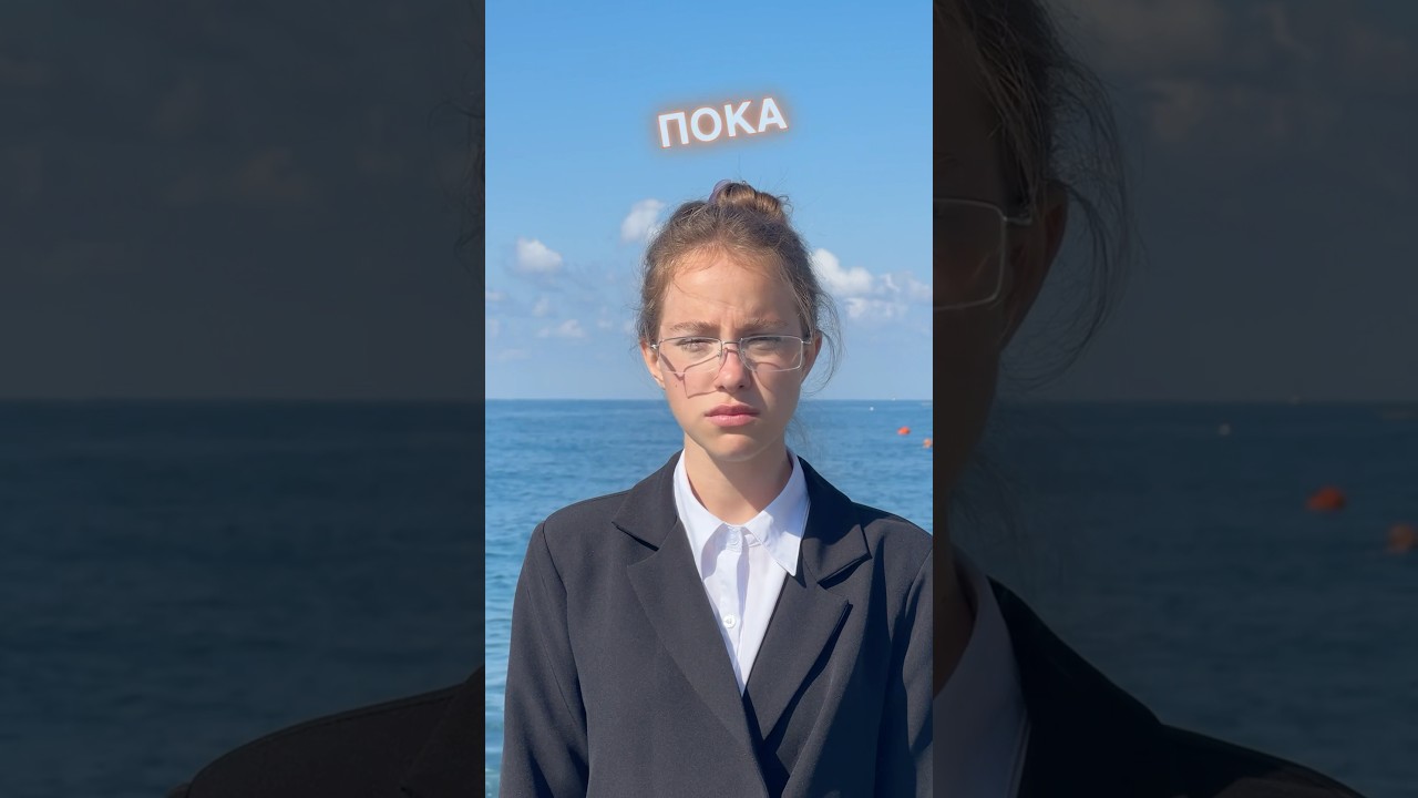 ШКОЛЬНЫЙ ФОНК уже в сети