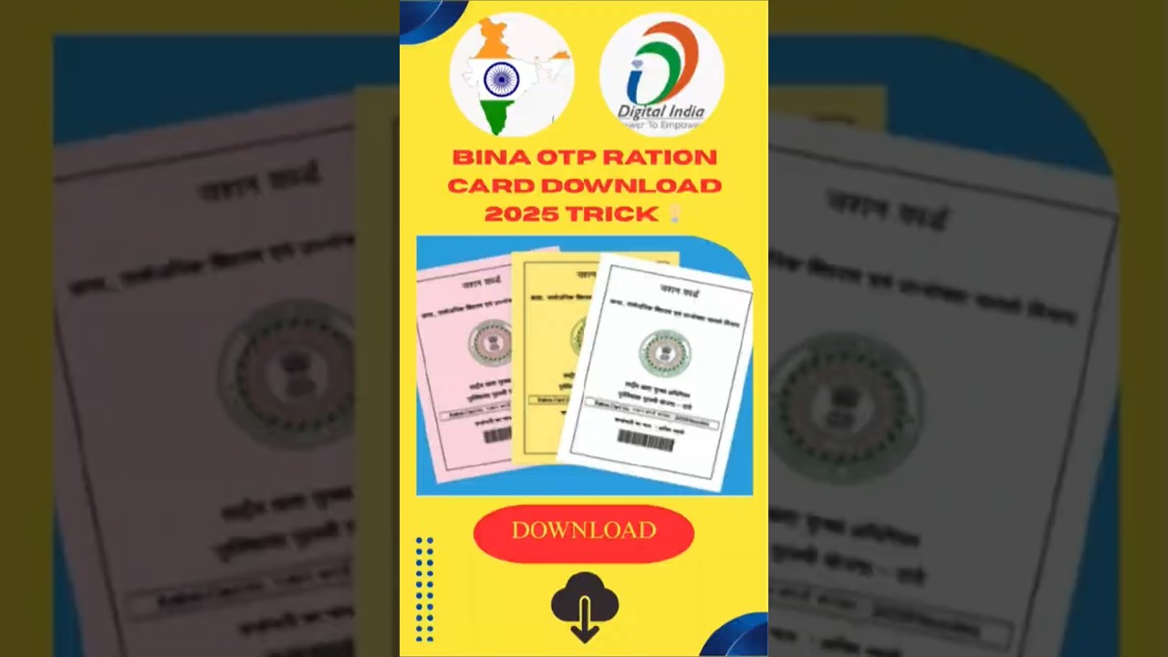2025 में Bina OTP Ration Card Kaise Download Kare | Ration Card Download Without OTP | Full Guide