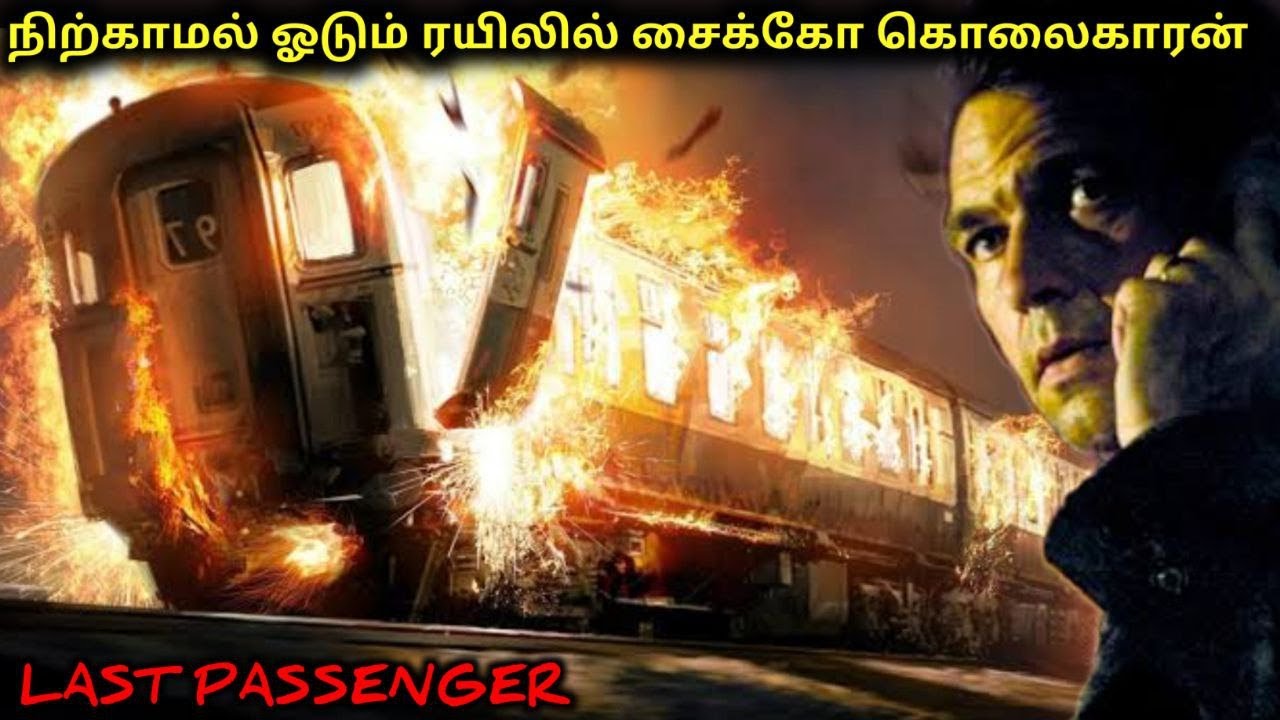 பரபரப்பு அள்ளும் விறுவிறுப்பு துள்ளும்|Tamil Voice Over|Tamil Movies Explanation|Tamil Dubbed Movies