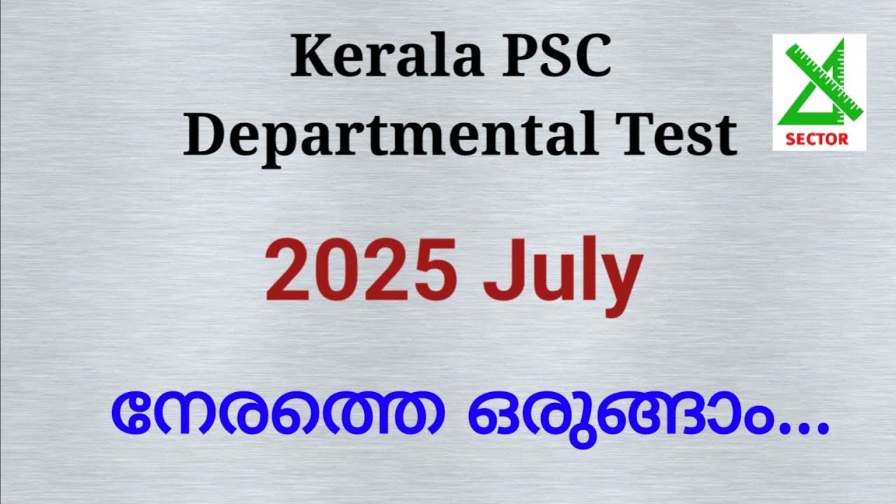 Kerala PSC Departmental Test - Preparation Tips | 2025 July | Subjects & Syllabus