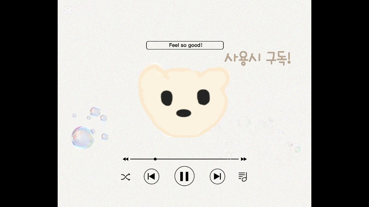 #인형계 보글보글소리 나눔#보글보글#토카보카
