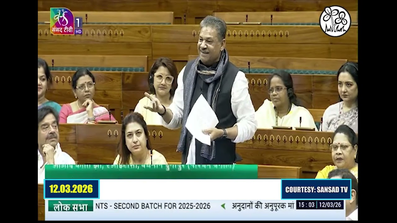 Kirti Azad’s speech on Supplementary Demands for Grants - Second Batch for 2025-26