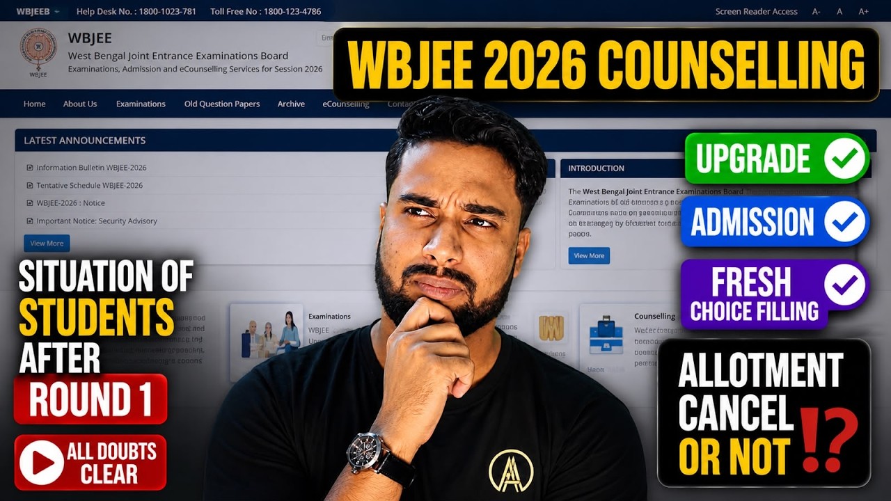 Консультация WBJEE 2026🔥: Что делать после 1-го раунда😱: Повышение, зачисление, повторный выбор н...