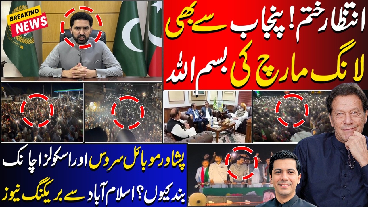 Sohail Afridi Long March in Khyber: Punjab Convoy, Peshawar Shutdowns, Islamabad Alert