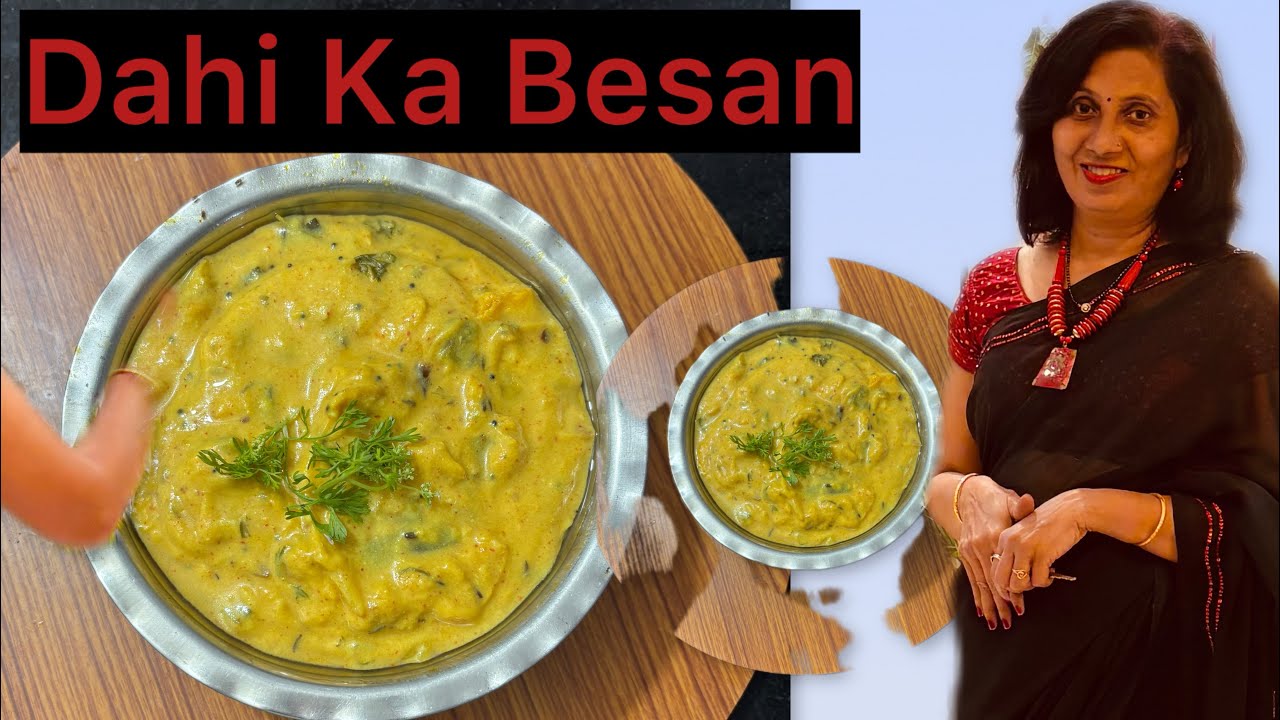  Aaj khana khakar to maja hi Aa gaya . Maharashtra special Dahi Ka Besan 
