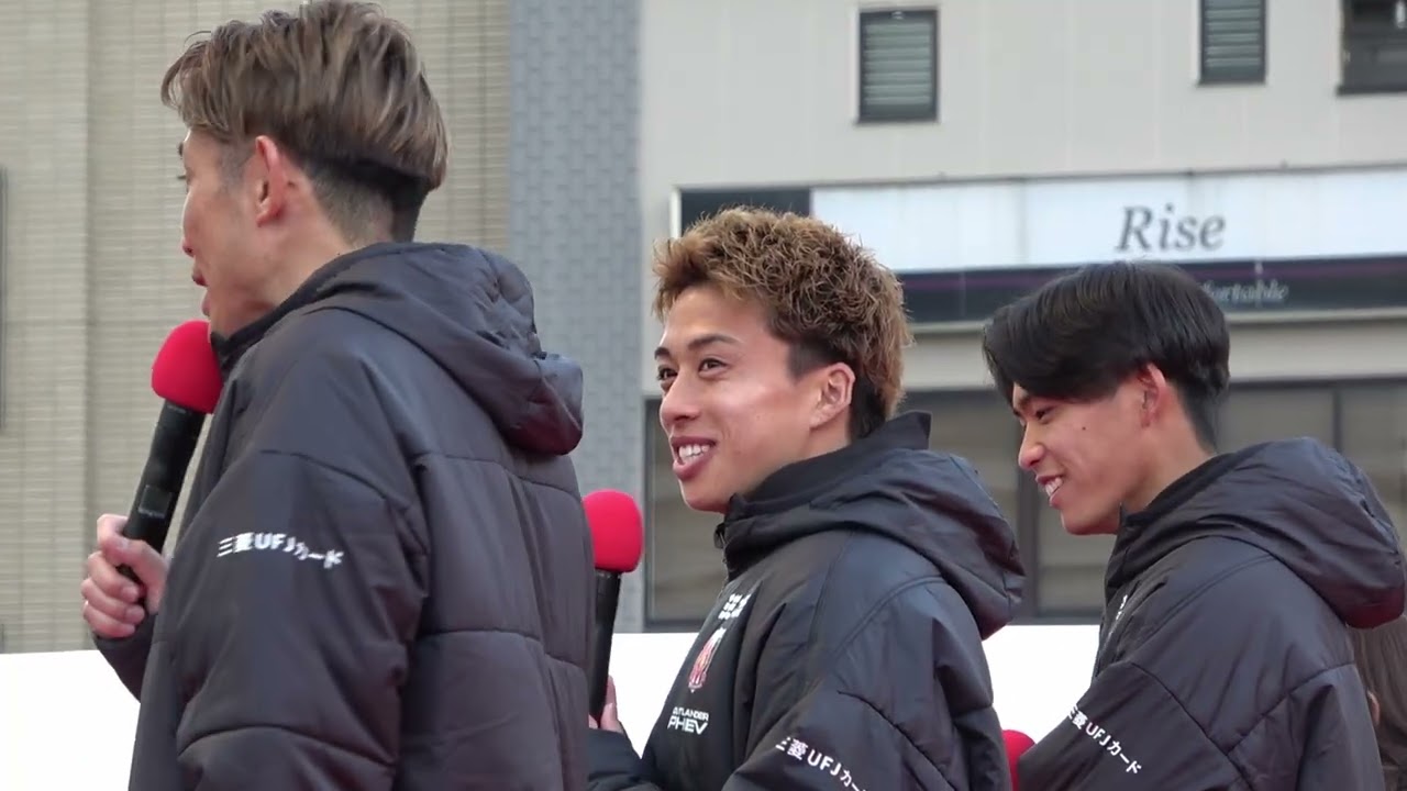 浦和レッズ決起集会！選手登壇ステージトークショー【REDS START 2026 大決起集会】