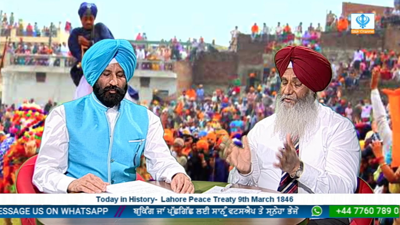 Sikh Channel Live Stream
