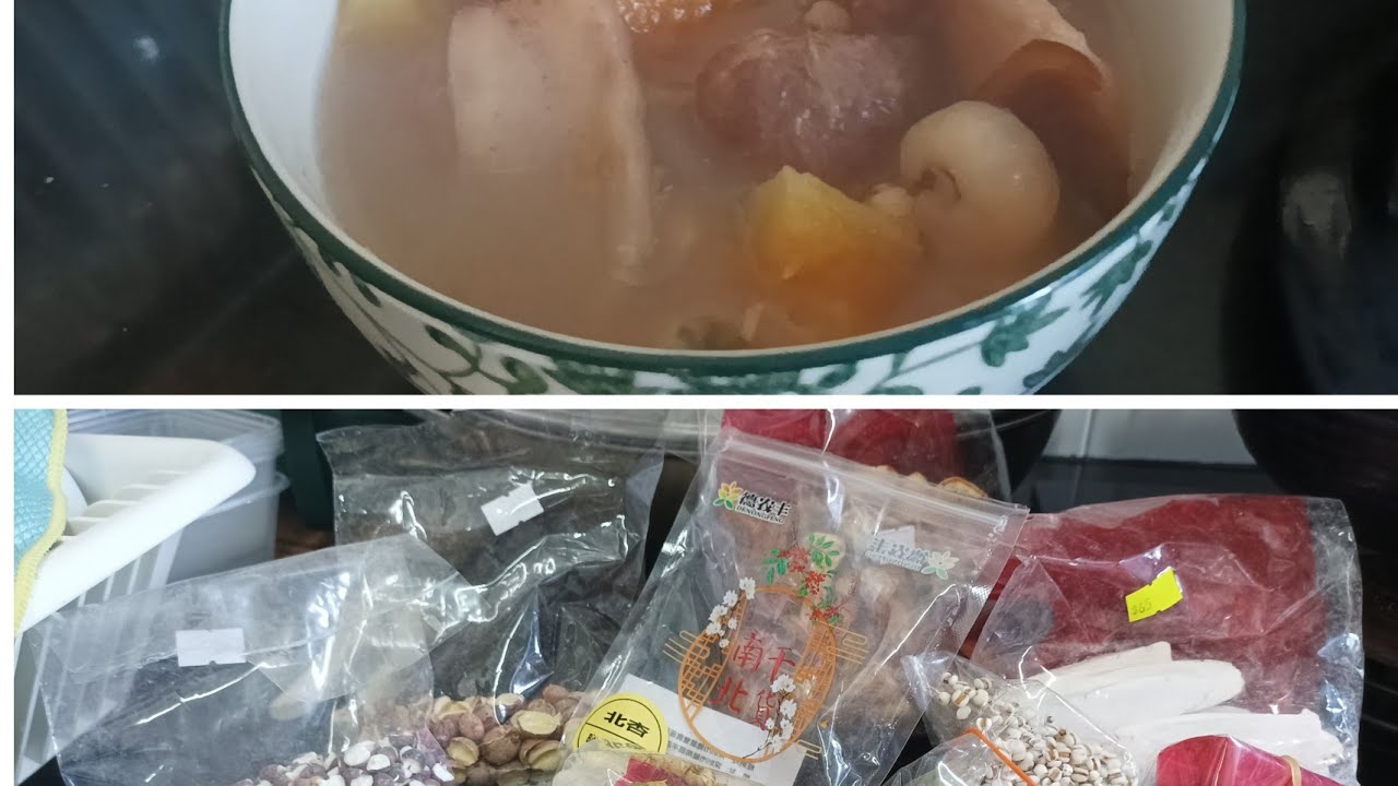 How to cook Chinese  medicine soup?#anti cancer #healthyfood /Ate Ann Log In