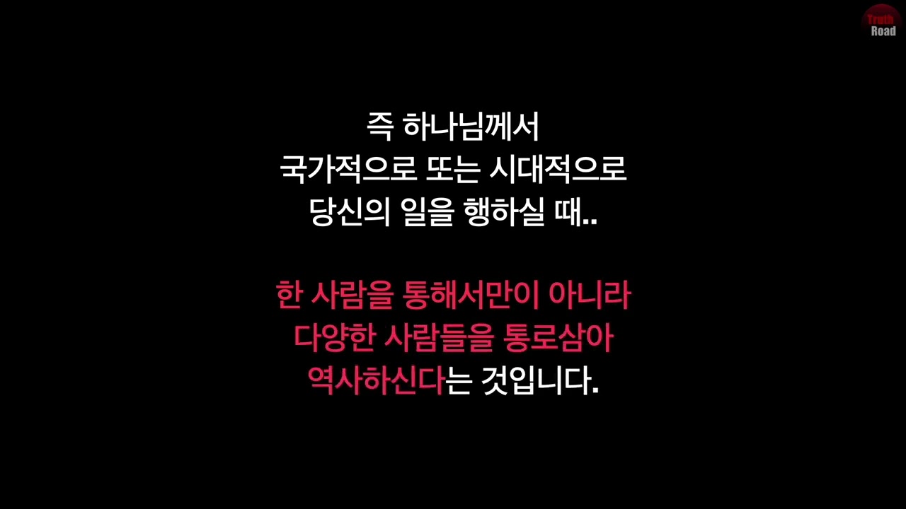 진리의 창  -  ' 2023년의 