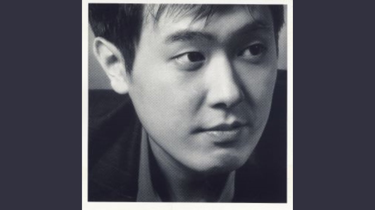 그대 내게 다시