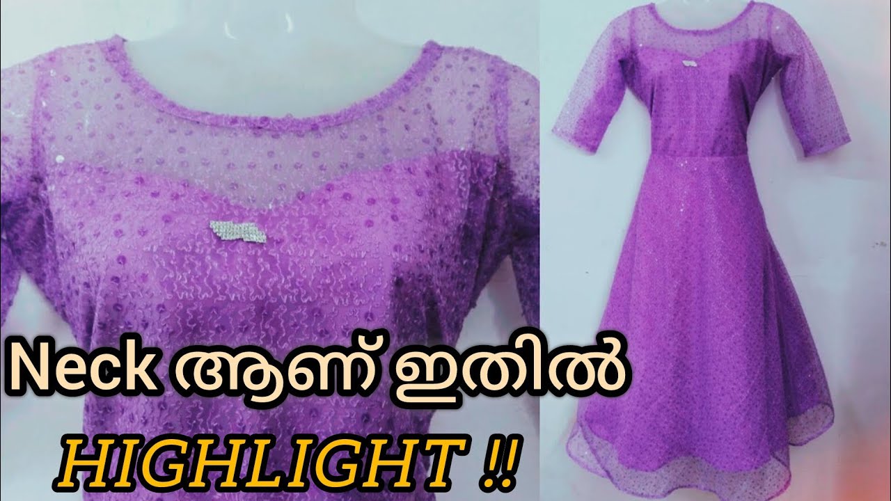 Transparent Neck😍 Cutting&Stitching🪡✂️easy and simple way #Malayalam #fashion#stitchingsunitha