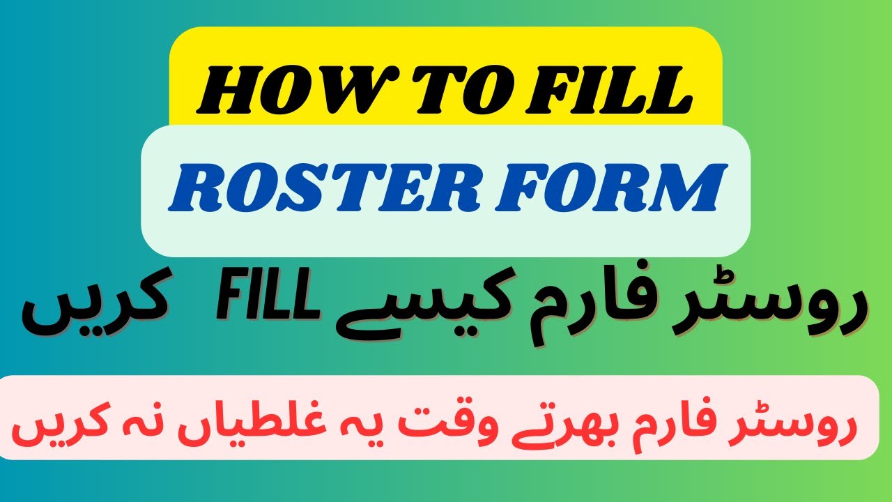 How To Fill Roster form of EPS TOPIK 2023