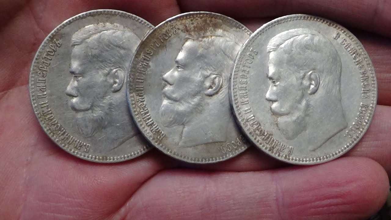 Atradumi, rubļi atrasti pirms Ziemassvētkiem/Findings, silver rubles found before Christmas. RUS.sub