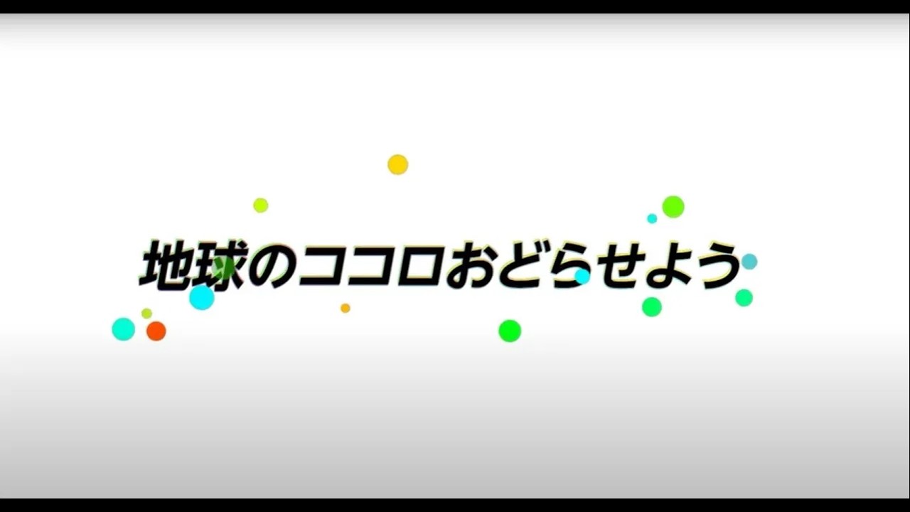 株式会社トーセ　会社案内