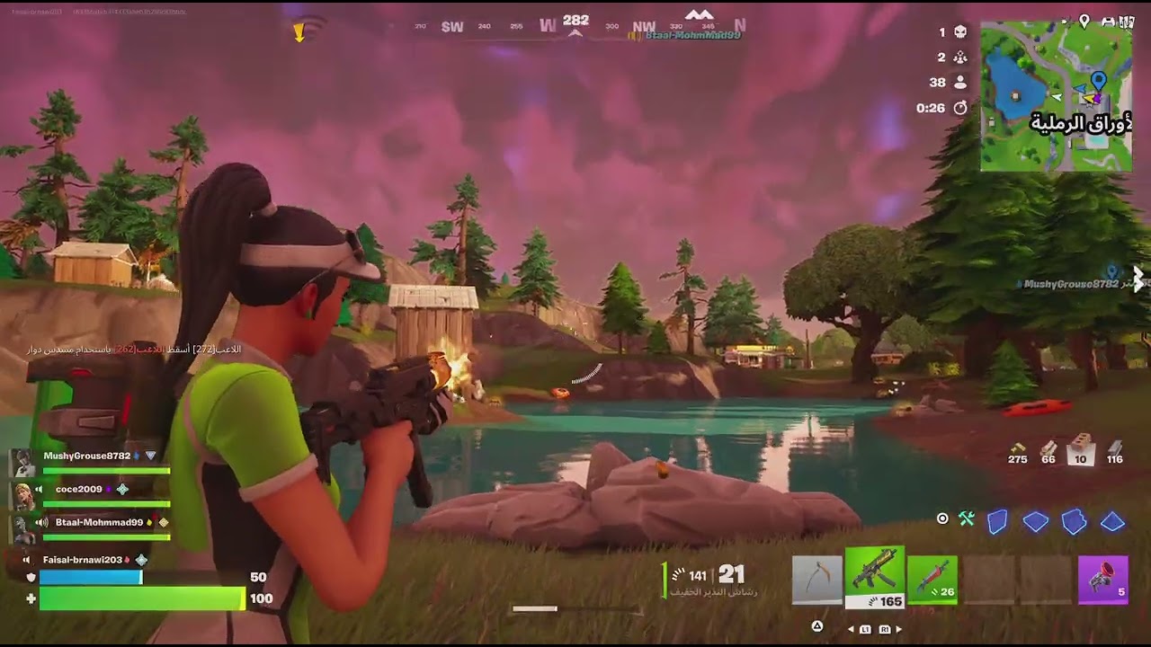 Fortnite_20260302182103