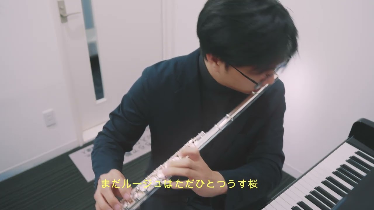 ルージュ（Rouge）- on flute