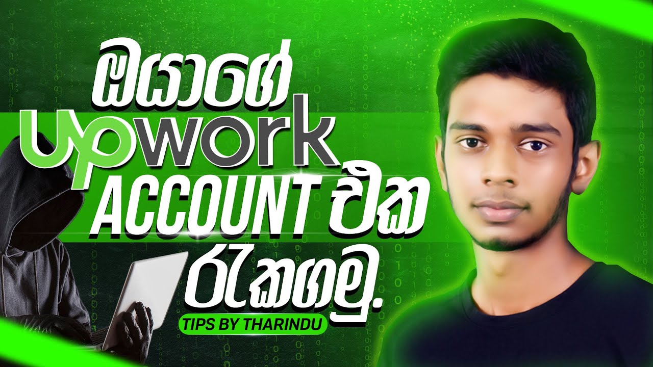 How to setup Security options on your Upwork Account 2024-Upwork Sinhala Tutorial| Tips by Tharindu