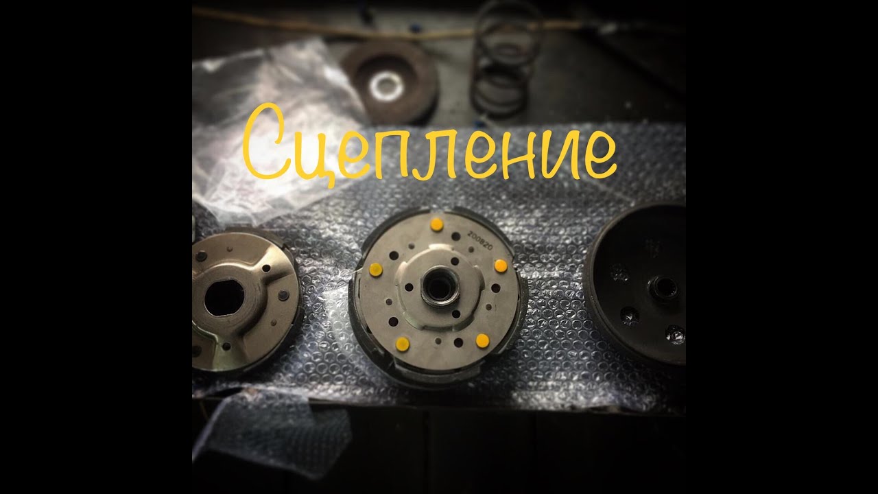 Stels ATV 300B. Новое сцепление.