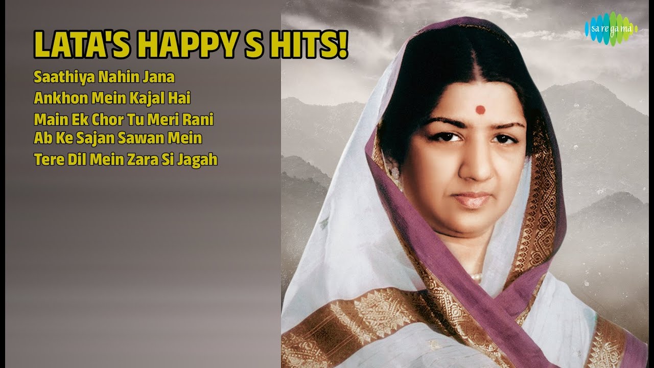 लता जी के 50s के सदाबहार गाने | Lata Mangeshkar Songs | Saathiya Nahin Jana