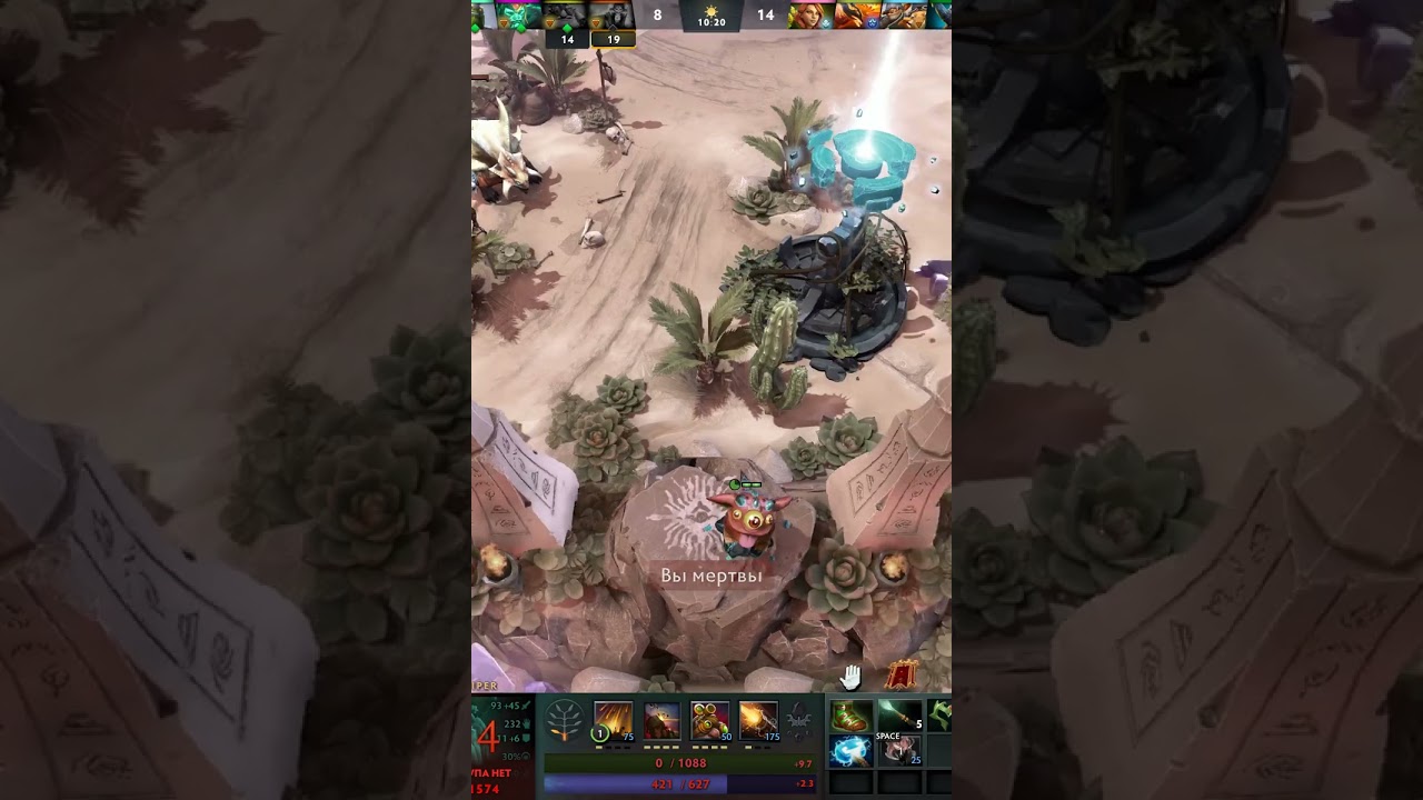 психбольной? #dota2 #shorts #gaming #gamingfun