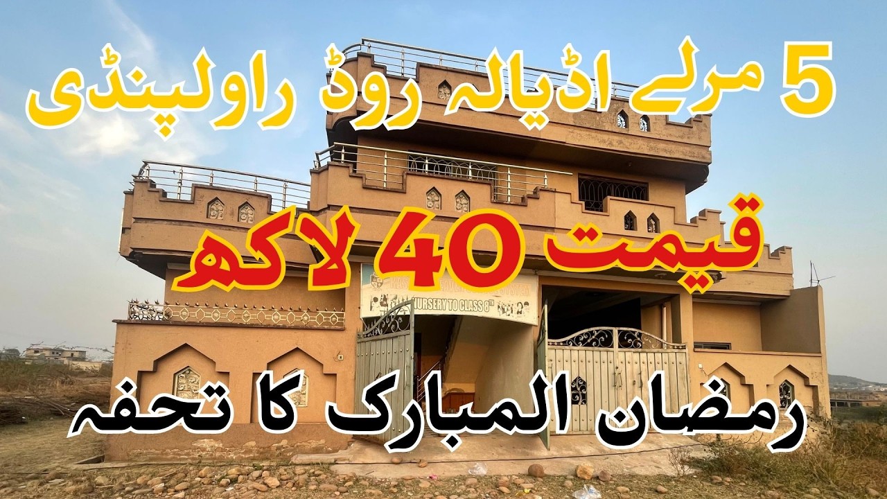 5 Marla Used House for Sale on Adyala Road Rawalpindi — Lowest Price!🏠 Urgent Sale: