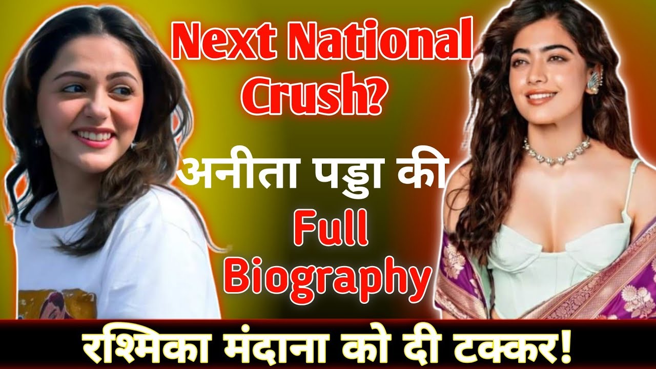 Next National Crush? // अनीता पंडा की Full Biography Video 