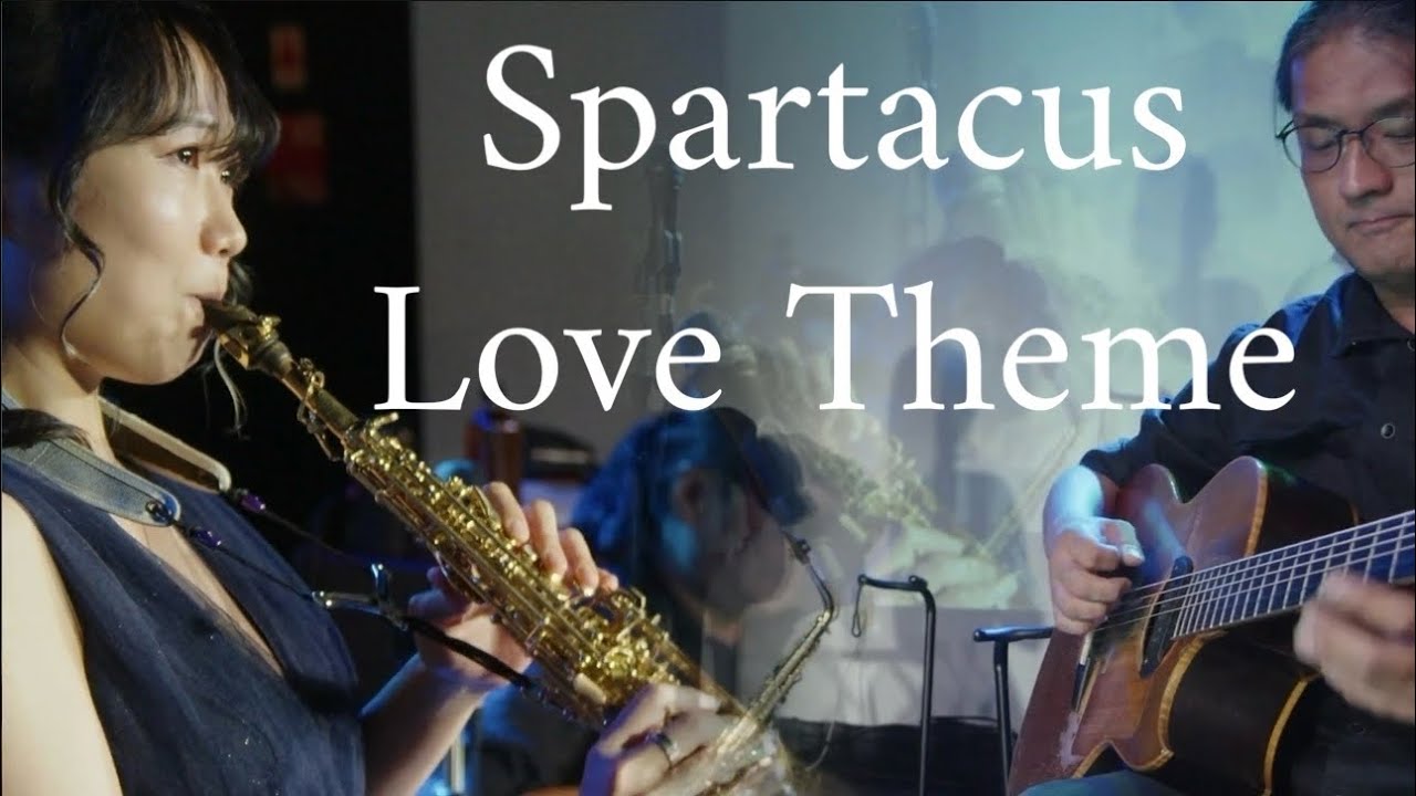 Spartacus Love Theme スパルタカス 愛のテーマ