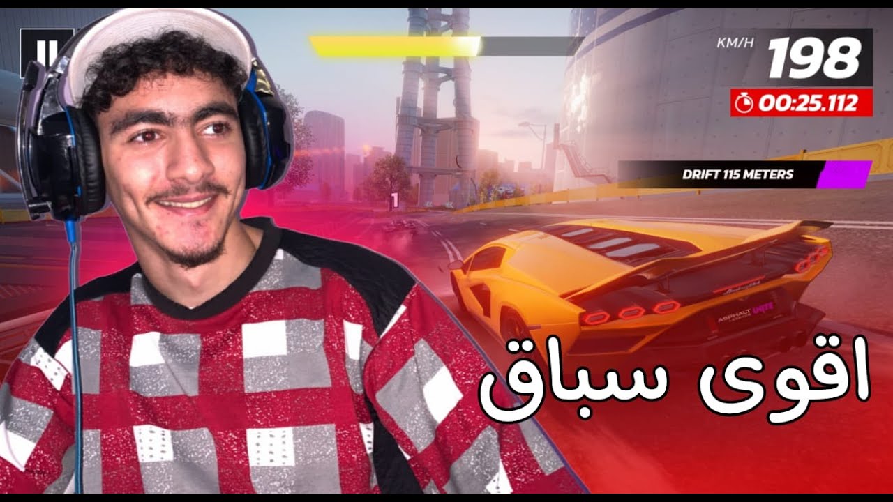 Asphalt Legends Unite ~ اصعب سباق