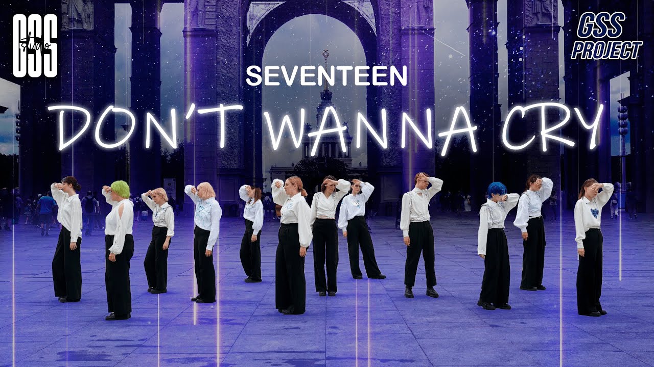 [K-POP IN PUBLIC] SEVENTEEN - Don’t wanna cry by GSS PROJECT