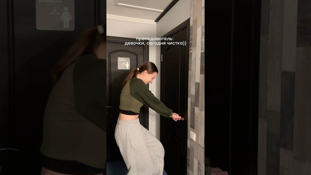вот как мы любим чистку🤤🫵🏻