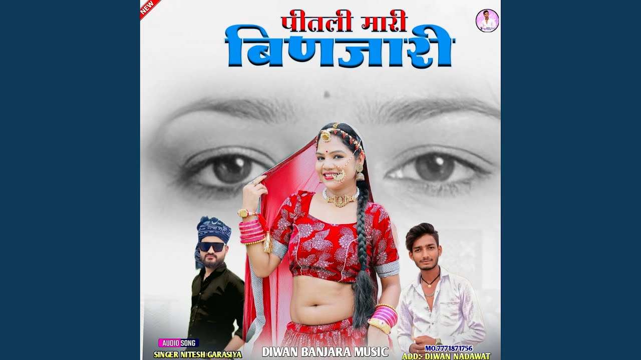 Pitali Mari Binjari