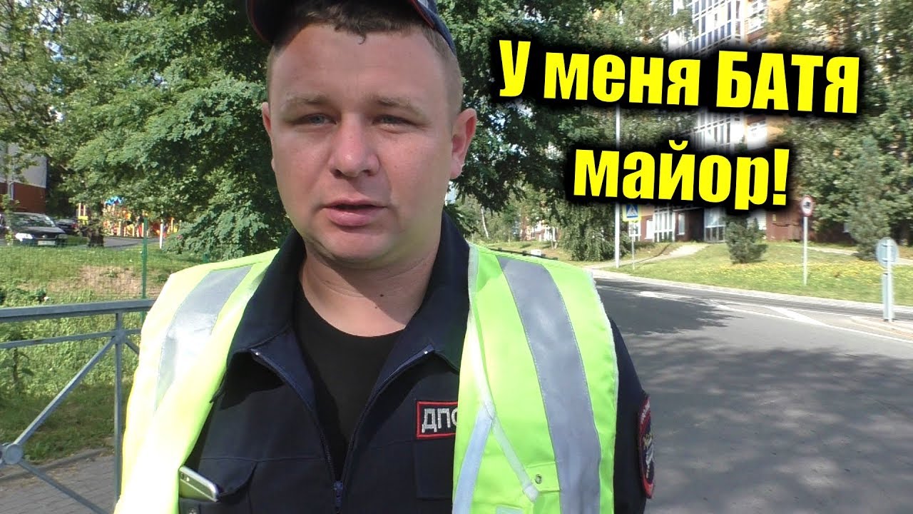 Что делать если вас остановил ряженый ДПС