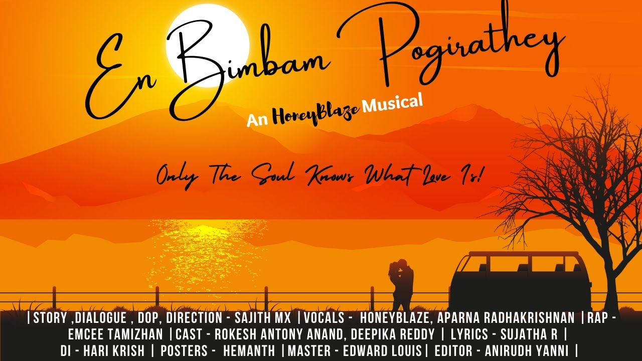 En Bimbam Pogirathey Official Video - HoneyBlaze Ft. Aparna , eMCee Tamizhan | HoneyBlaze Music 🎶 |