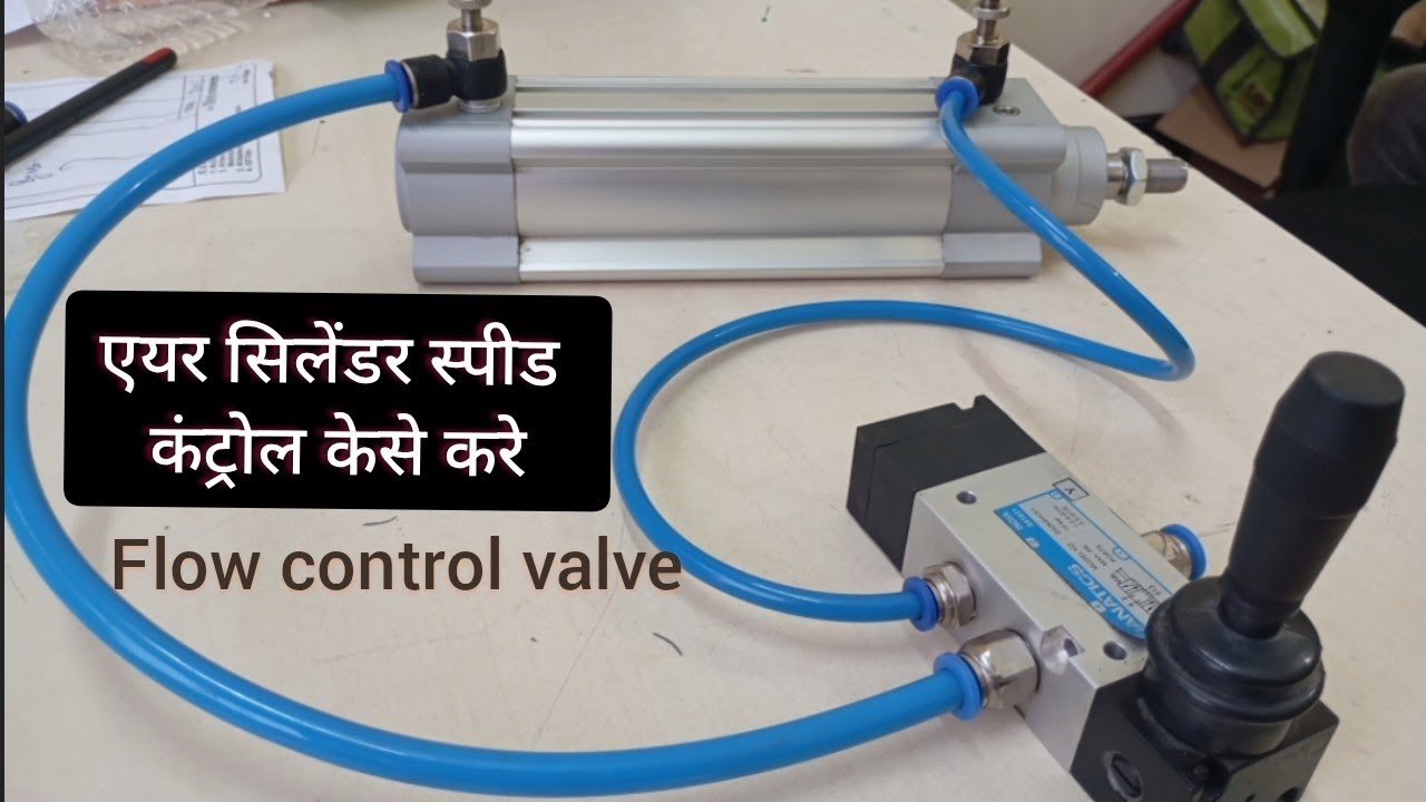 Air cylinder speed control | pneumatic cylinder pressure control | hand lever valve work #youtube