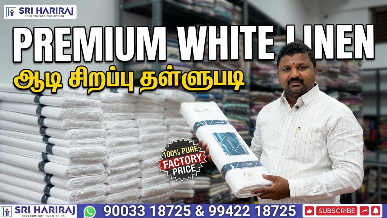 AADI SALE Linen Fabrics - Manufacturer | Sri Hariraj Garments | Wholesale | Fortune City | Erode.