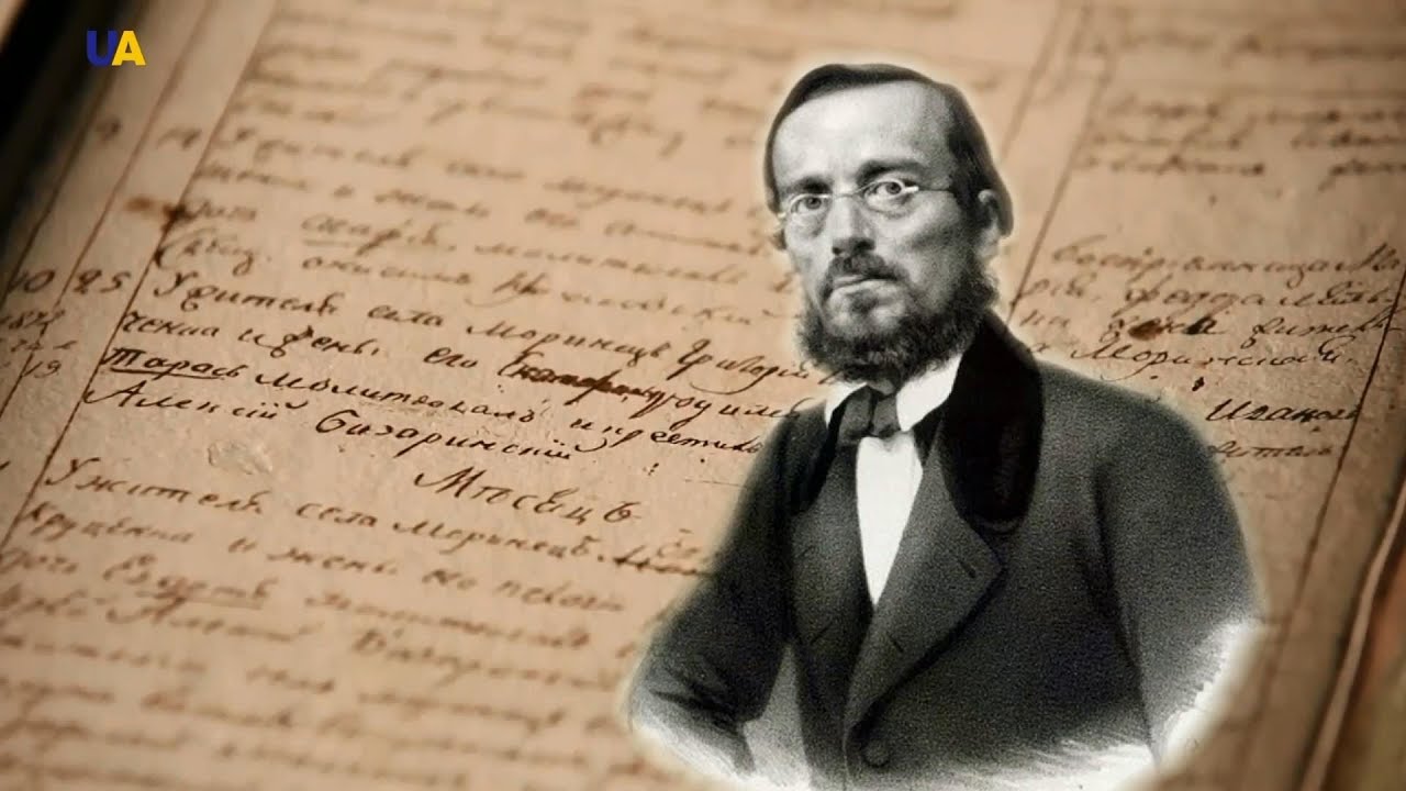 Микола Костомаров | Пишемо історію