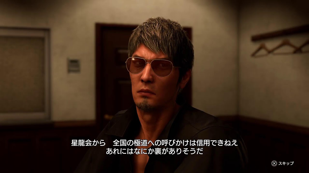 龍が如く8 PS5 やるぉ！#41