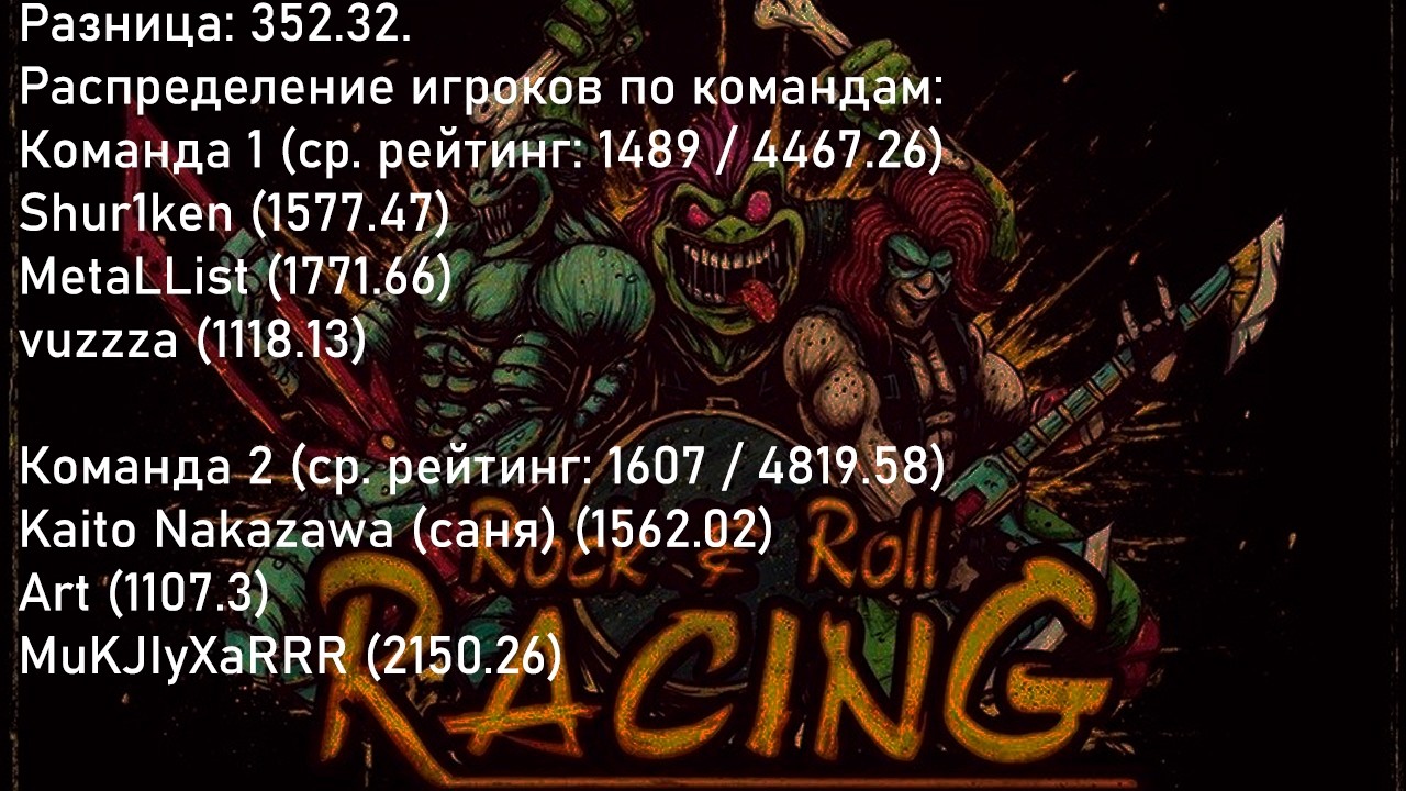 RRR_Hack_mod_v17 #112