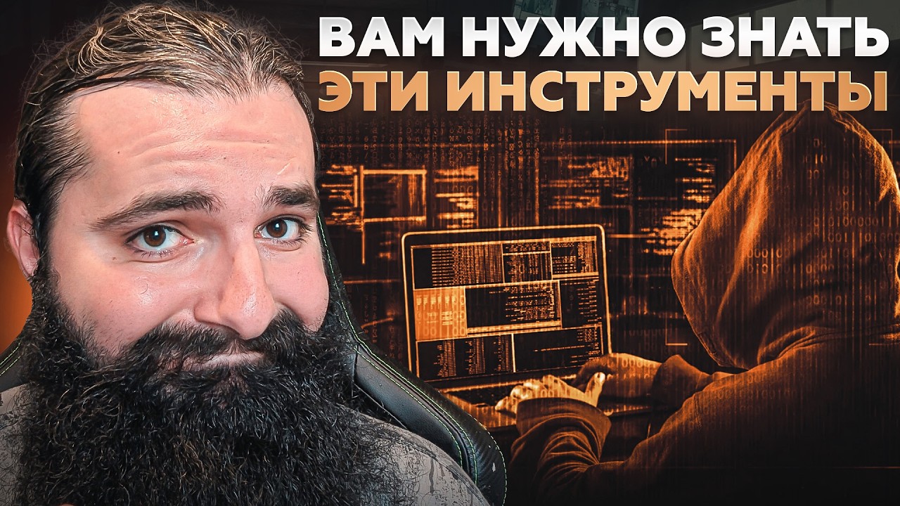10 мощных Linux-команд, которые сделают тебя хакером: от Netdiscover до Hydra!