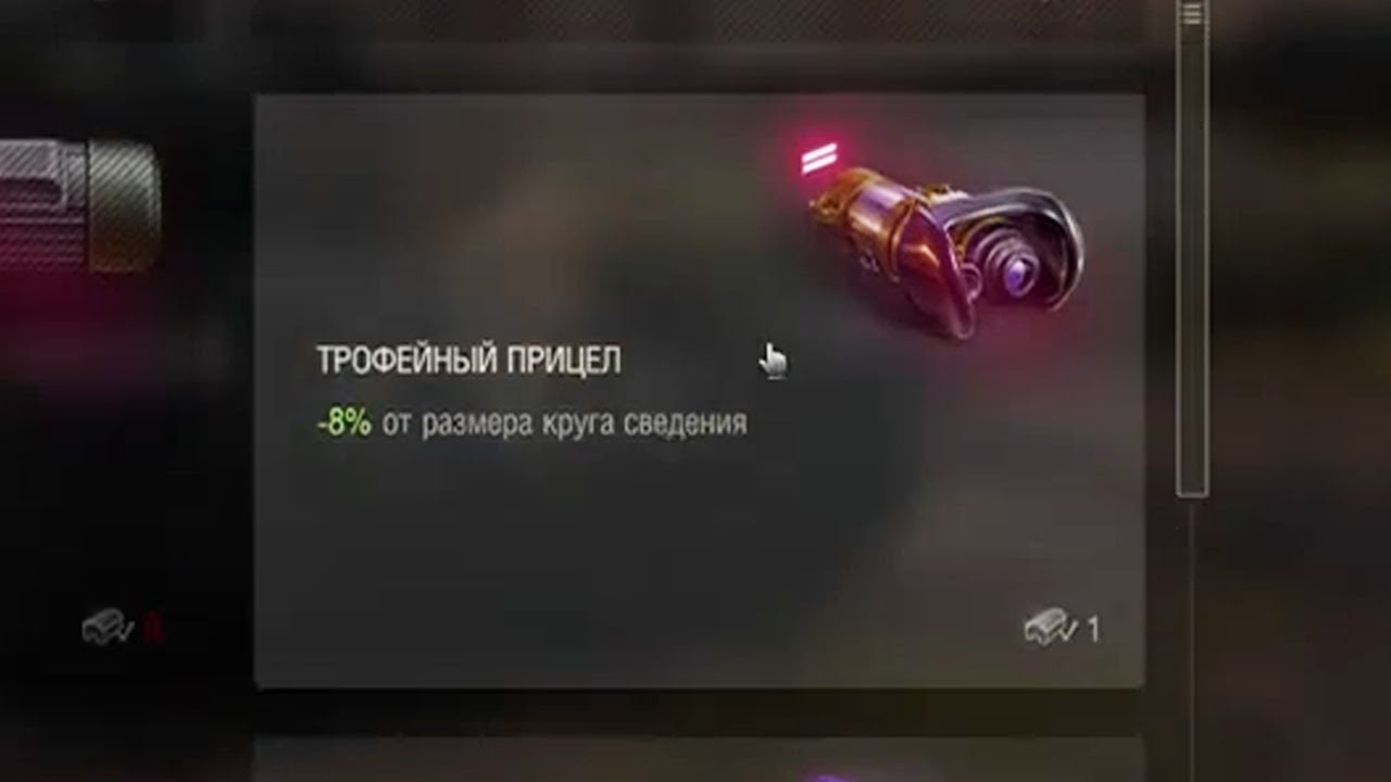 Я СИЛЬНЫЙ, БЕРУ ПРИЦЕЛ