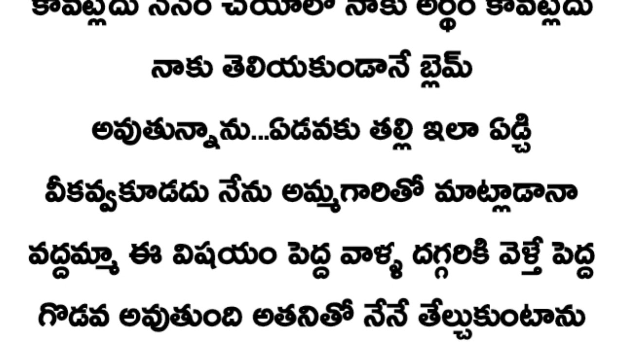 సఖి 🩵 (part-11)ఫ్యామిలీ అండ్ లవ్ డ్రామా... వెరీ బ్యూటిఫుల్ అండ్ ఇంటరెస్టింగ్ స్టోరీ...