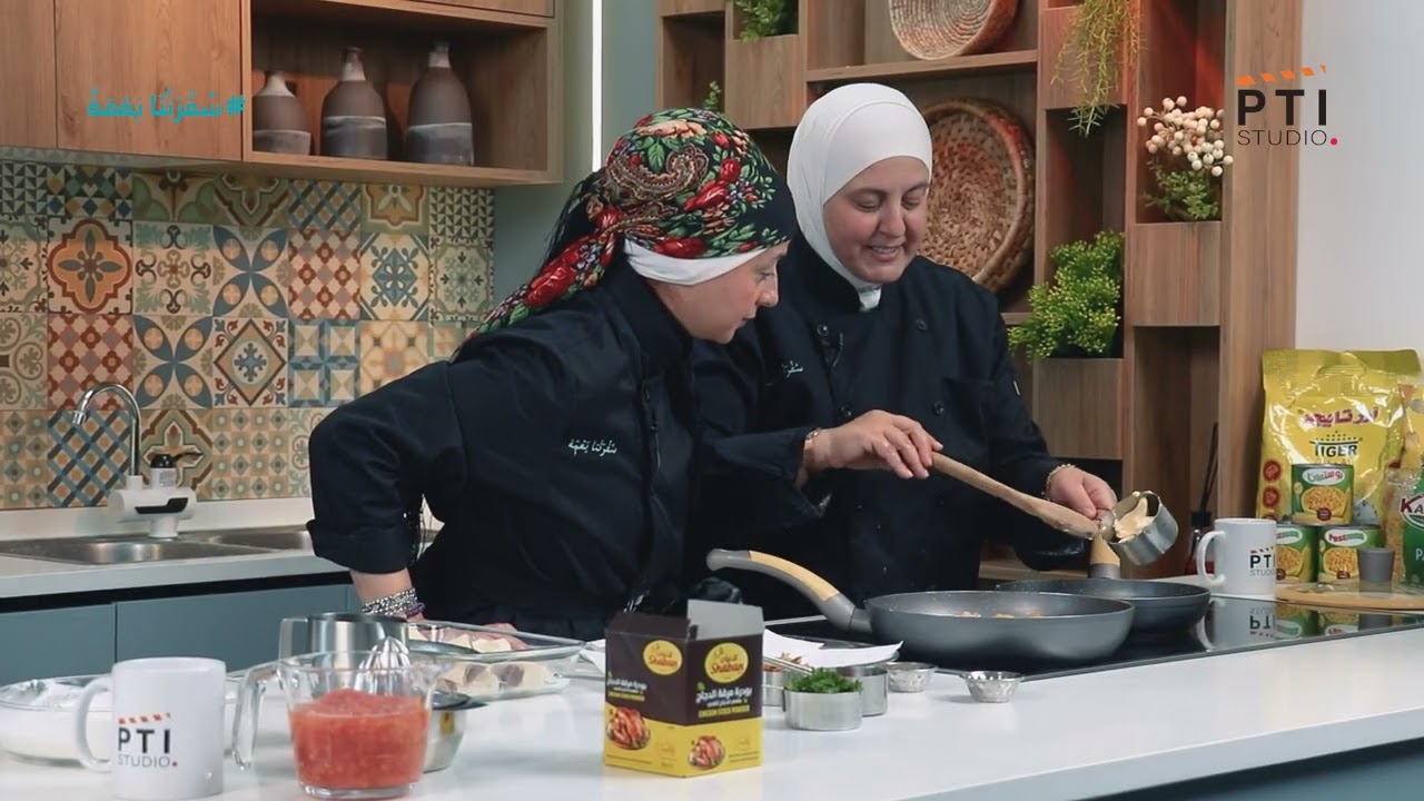 ‏الحلقة الرابعة مع الشيف غادة الحاج والشيف ريما الناطور🔥