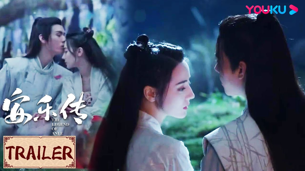ENGSUB💟Trailer | 虐恋版预告来袭~自古爱恨伤人心 | 安乐传 The Legend of Anle | 迪丽热巴/龚俊/刘宇宁 | YOUKU COSTUME