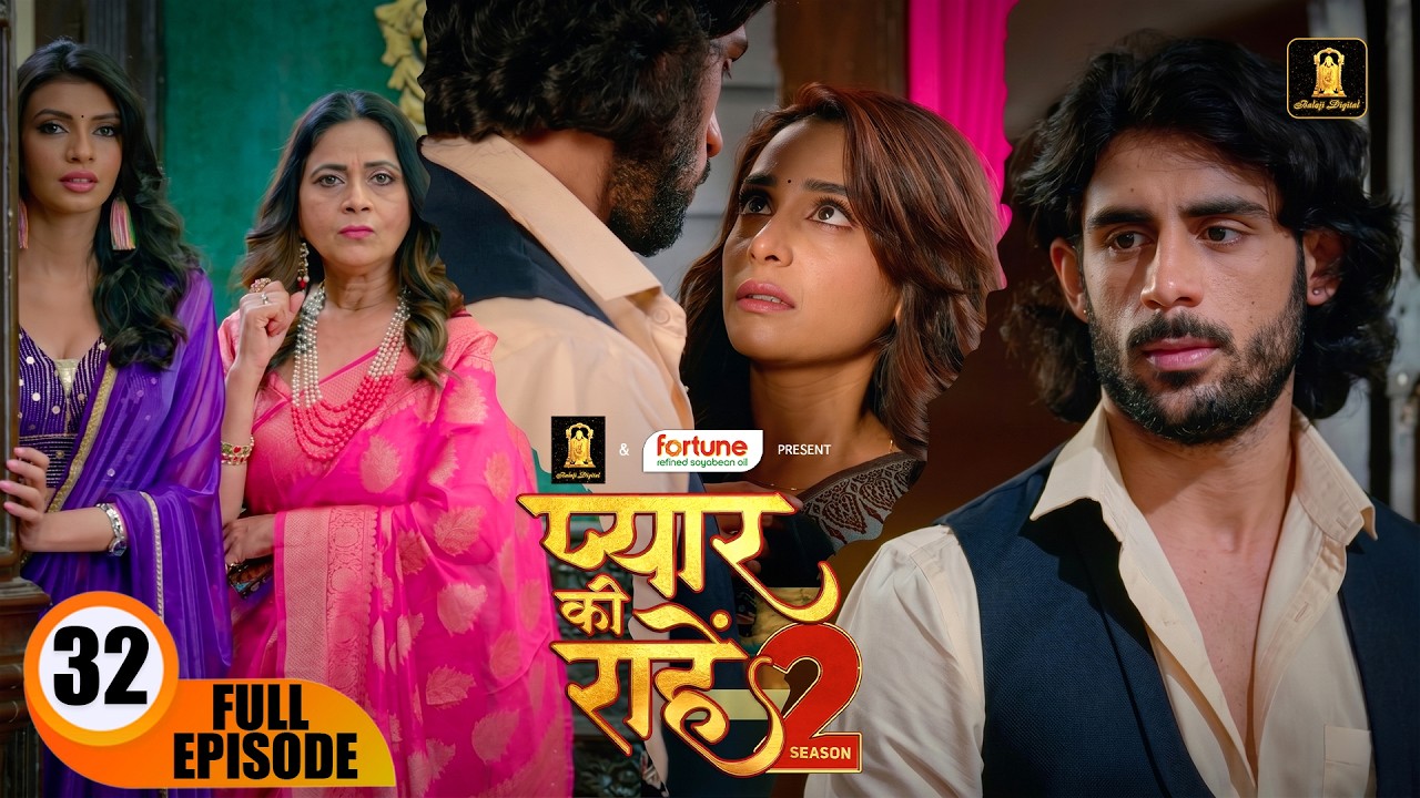 क्या शुरू होगा रुद्र और प्रिया का नया सिलसिला? । Pyaar Kii Raahein S2 | New Episode 32 | New Serial