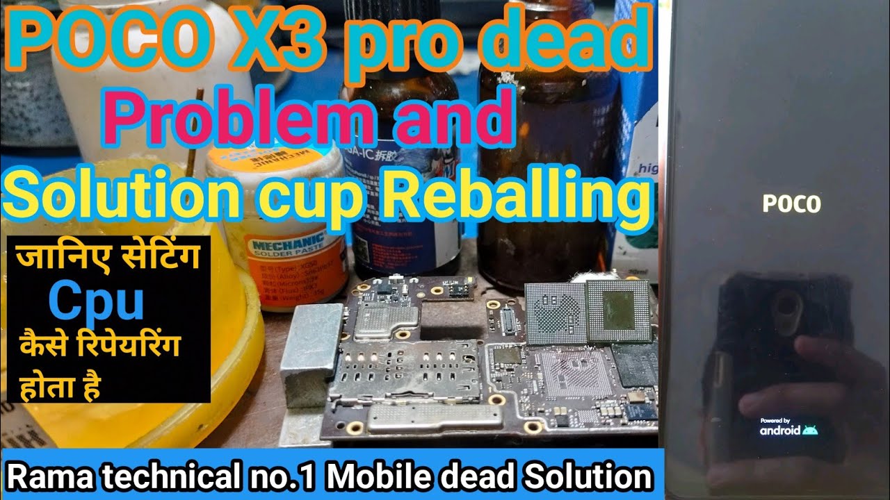 Poco X3 Pro Dead Solution ||Poco X3 Pro Dead Solution Cup Reballing fix