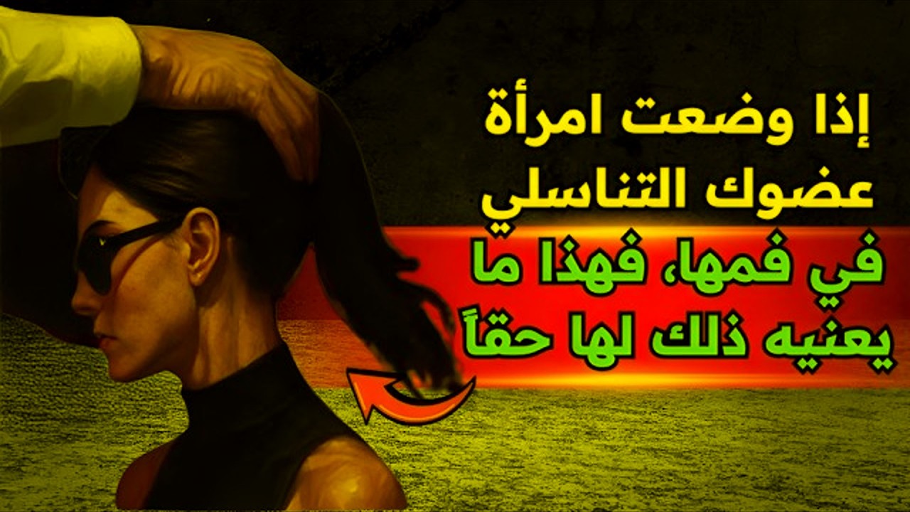 97% من الرجال لا يعرفون هذه الأسرار النفسية الخمسة عن النساء!