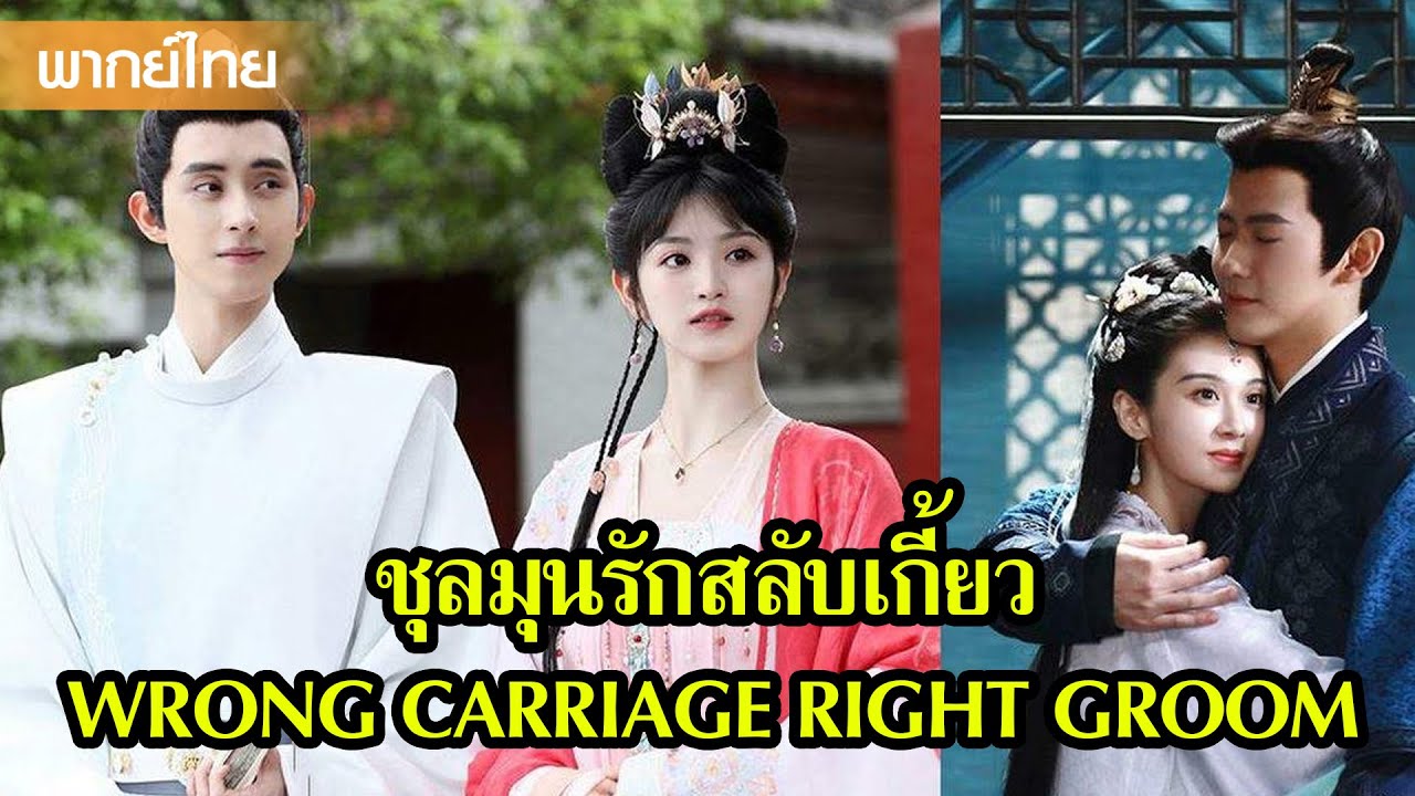 【พากย์ไทย】หลี่อวี้หูดูละครจนมีอารมณ์ร่วม น้ำตาไหลออกมาไม่หยุด😂| ซีรีส์จีน2025